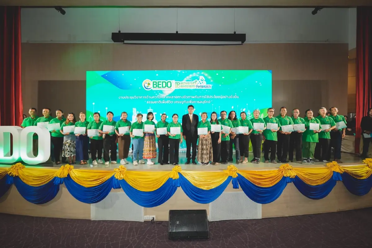 Biodiversity Credit อนุรักษ์ธรรมชาติ เครื่องมือสู่ความยั่งยืน