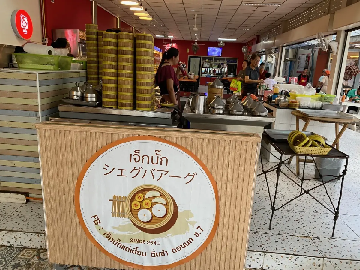 เจ็กบั๊กแต่เตี้ยมติ่มซำ ร้านประจำชาวสุราษฎร์ที่คนต่างถิ่นต้องแวะ  