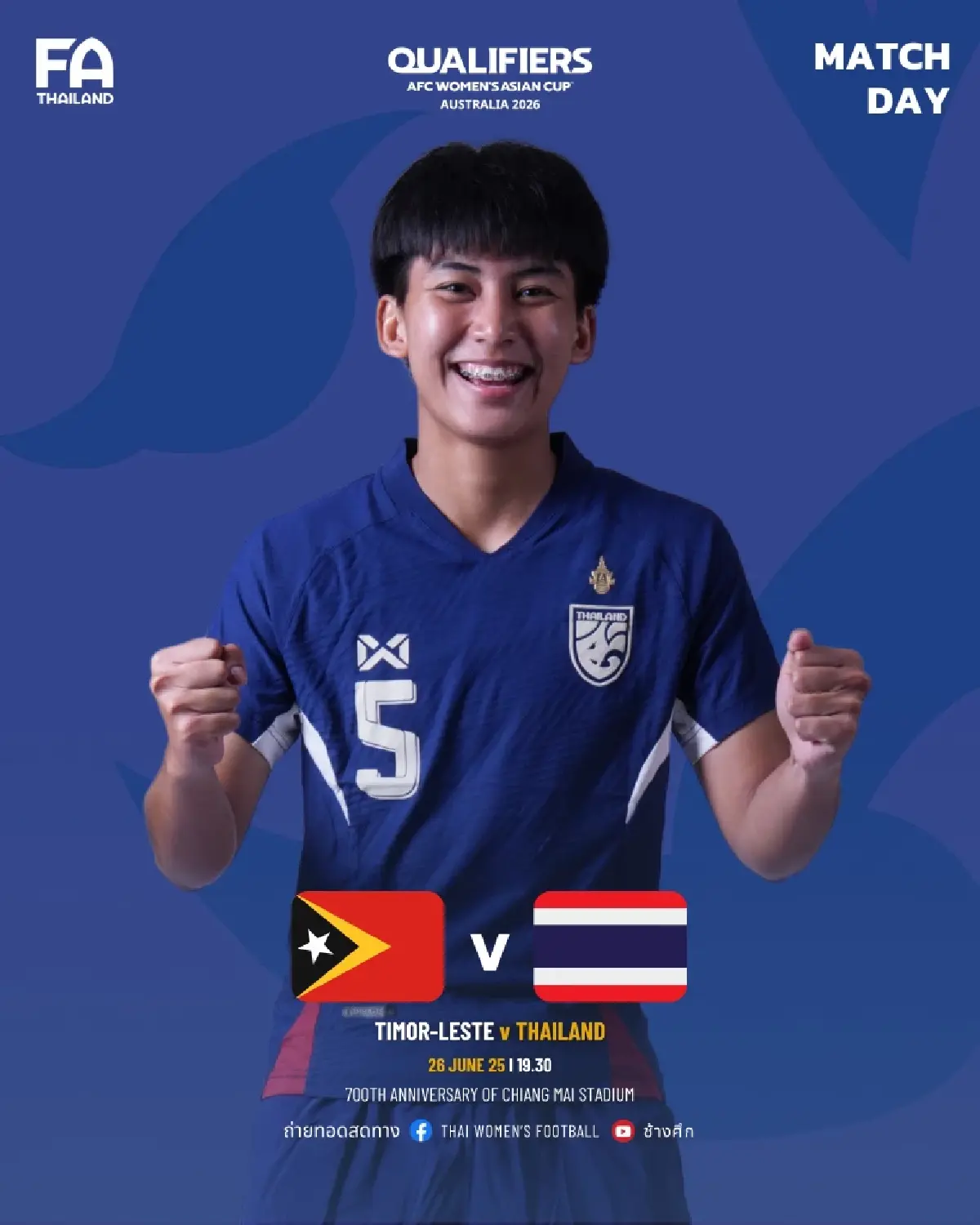 ถ่ายทอดสดฟุตบอล 'ไทย พบ ติมอร์ เลสเต' ดูบอลสด ชิงแชมป์เอเชีย 2026