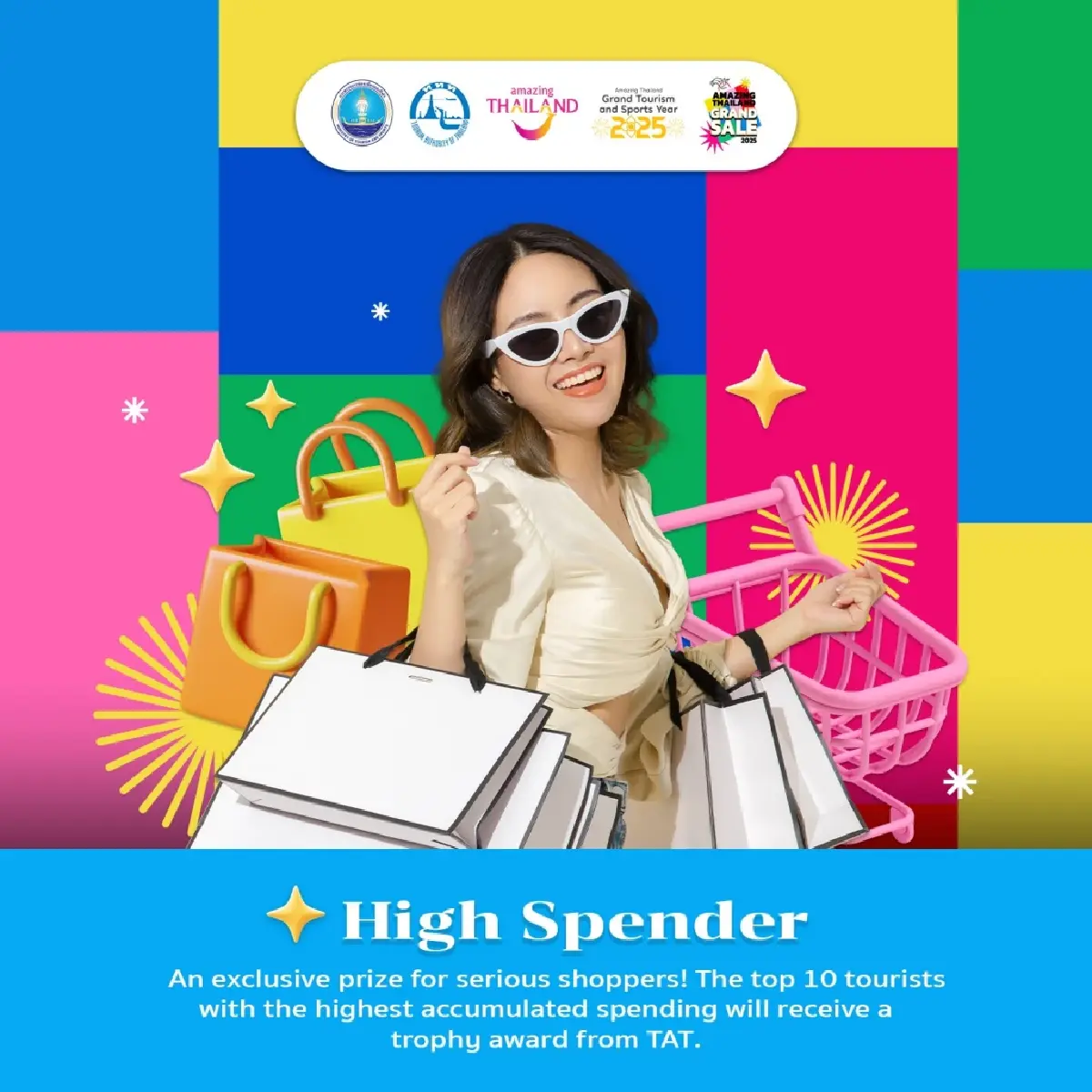 ททท.ลุย Amazing Thailand Grand Sale 2025 ดันไทยแหล่งชอปปิงระดับโลก