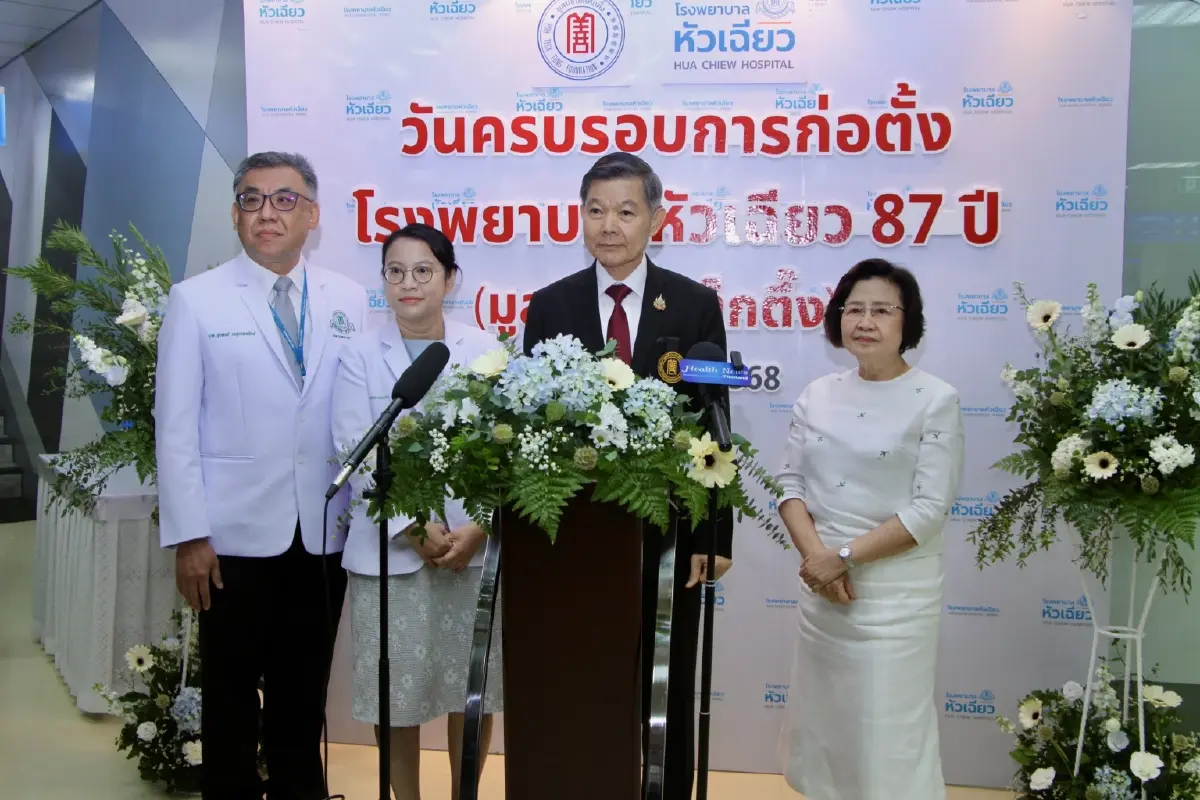 87 ปี โรงพยาบาลหัวเฉียว ชูจุดแข็งโรงพยาบาลเอกชนเพื่อสังคม