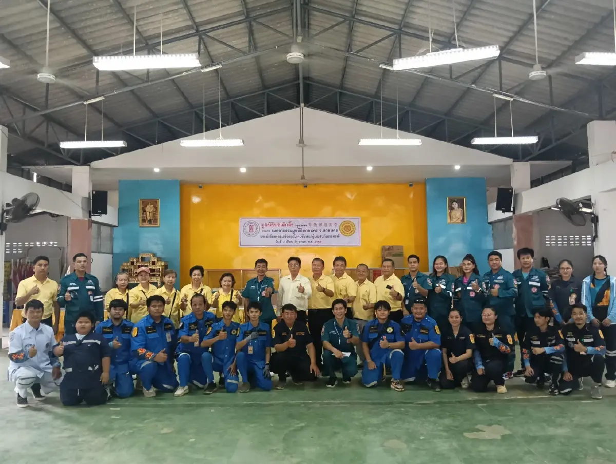 เมตตาธรรมมูลนิธิสกลนคร ร่วม มูลนิธิป่อเต็กตึ๊งกรุงเทพฯ มอบเครื่องอุปโภค สกลนคร