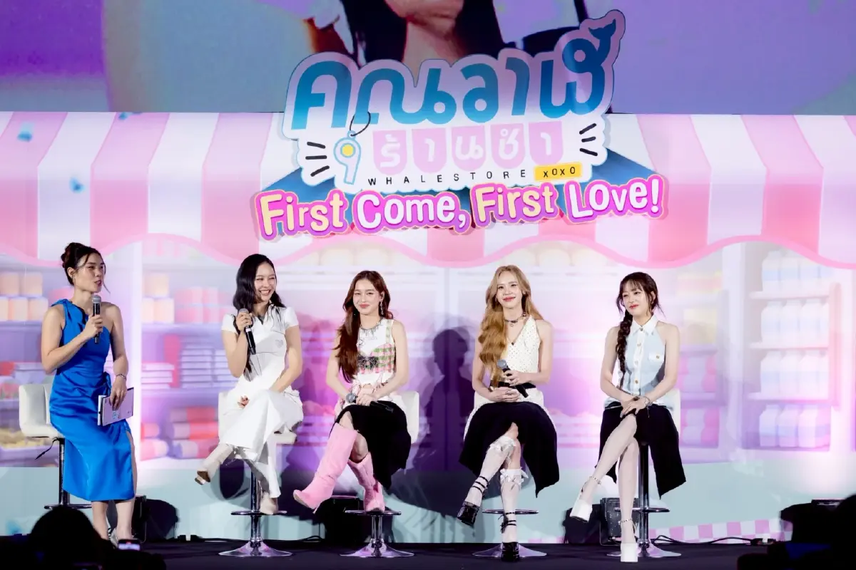 'มิ้ลค์-เลิฟ-จูน-มิวนิค' ชวนดูซีรีส์ตอนแรก 'คุณวาฬร้านชำ'