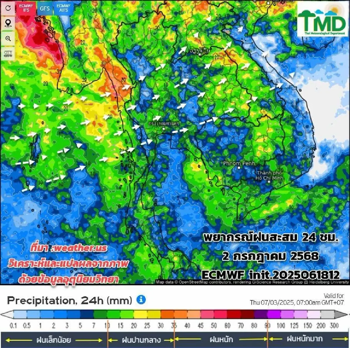 พยากรณ์อากาศล่วงหน้า 15 วัน ไทยฝนเพิ่ม ฝนตกหนัก ไทยตอนบน รับมรสุม