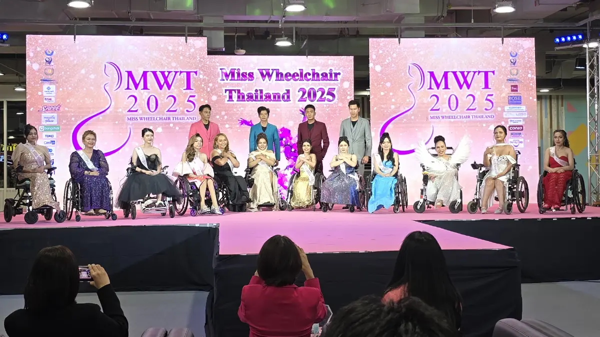 \'Miss Wheelchair Thailand 2025\' 12 ปีแห่งการรอคอย กลับมาอย่างสมมง!