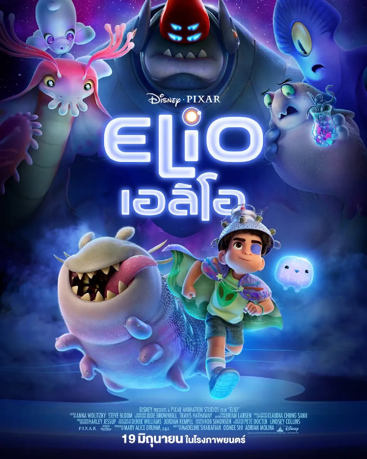 เปิดตัวนักพากย์ ‘Elio (เอลิโอ)’ งานใหม่ของผู้สร้าง Inside Out 2