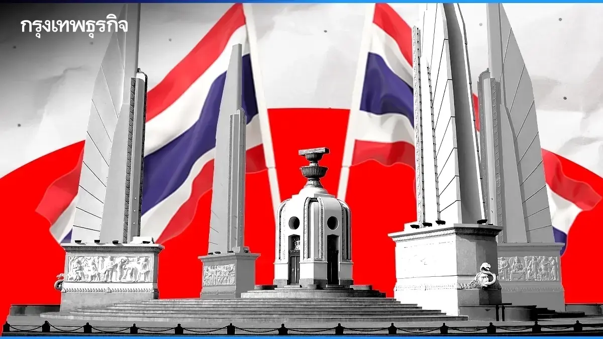 ย้อนรอย 24 มิถุนายน 'วันเปลี่ยนแปลงการปกครอง' สู่ประชาธิปไตย