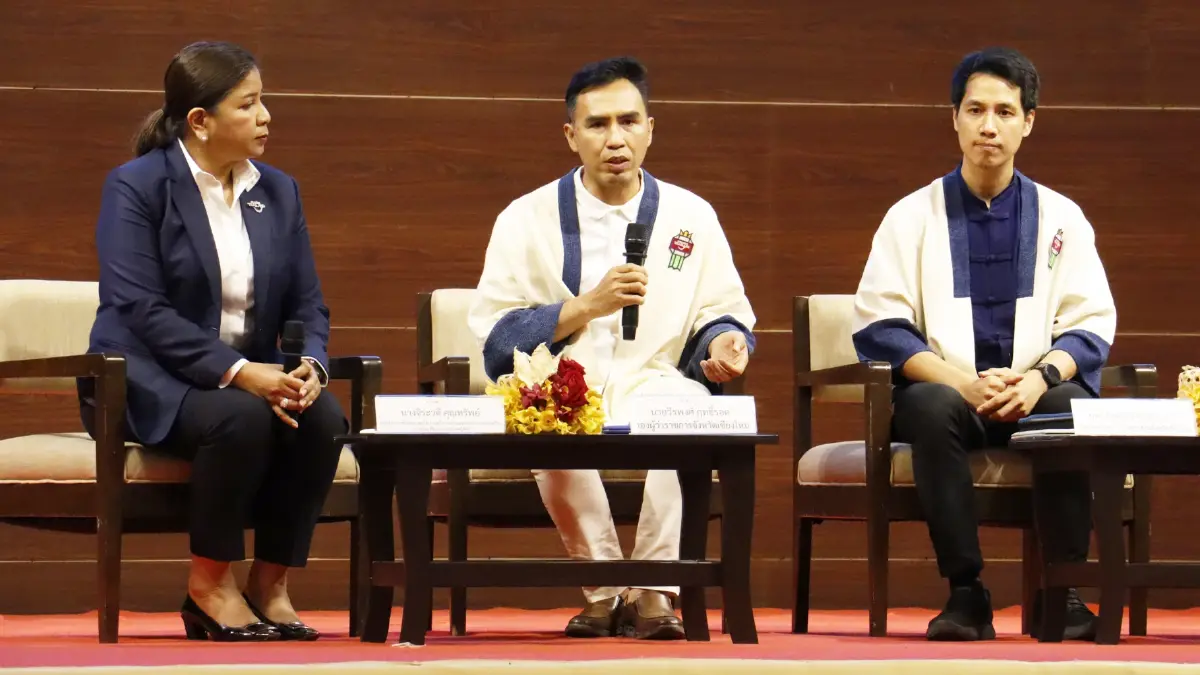 พร้อมแล้ว! เวทีเจรจาธุรกิจท่องเที่ยว 'Thailand Travel Mart Plus (TTM+) 2025' ณ เชียงใหม่ วันที่ 4-6 มิ.ย. 68