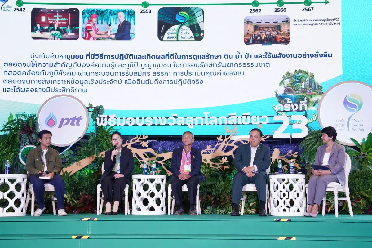 วิกฤติโลกเดือด! 'เครือข่ายลูกโลกสีเขียว' แสดงพลัง หนุนไทยเร่งปรับตัวผนึกกำลังรับมือภัยพิบัติ