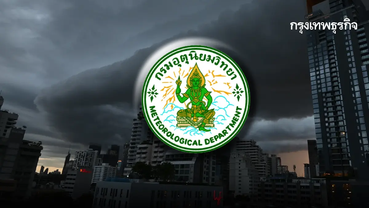 สภาพอากาศวันนี้ อุตุ เตือน ไทยตอนบน ระวังน้ำท่วม ดินถล่ม ฝนตกหนัก