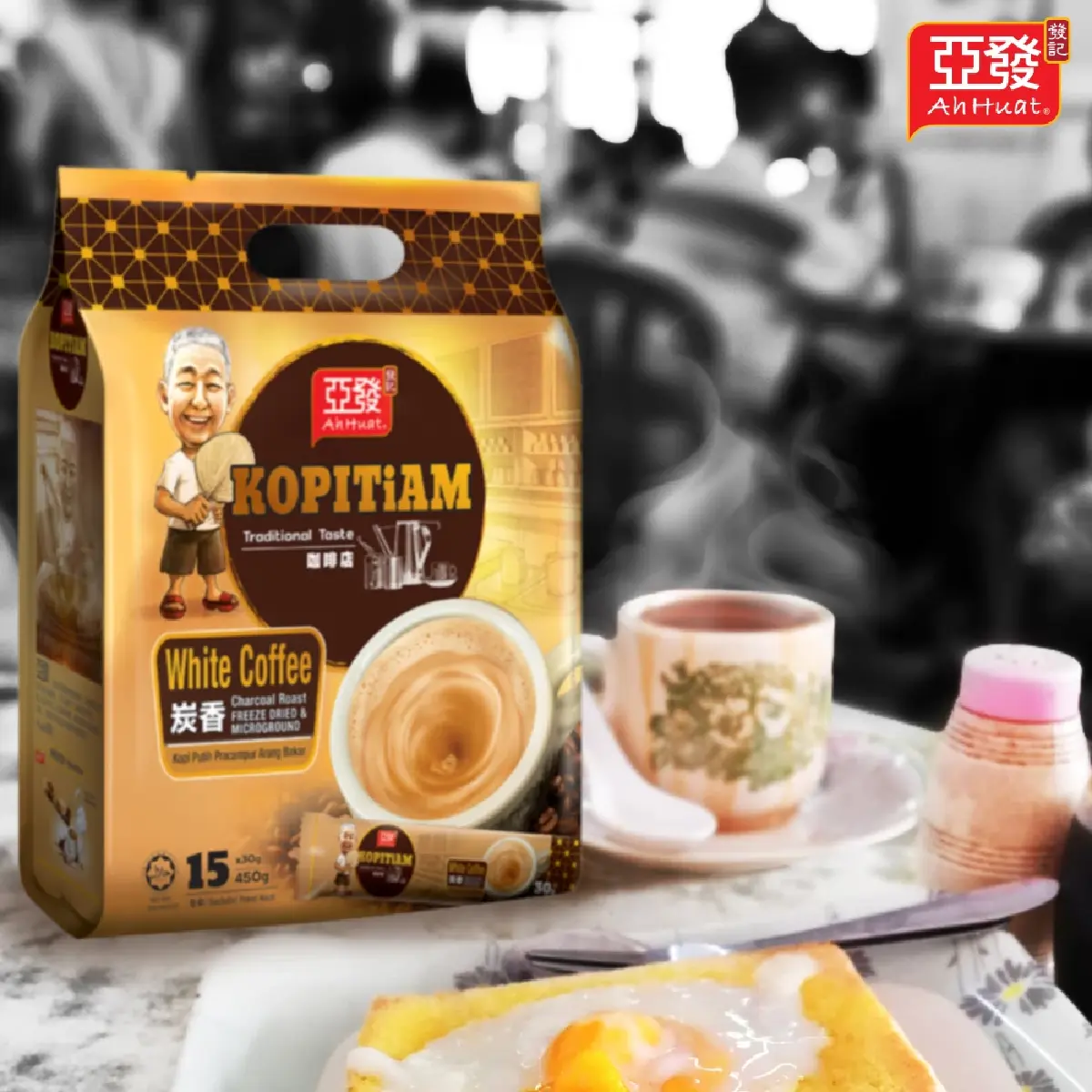 'White Coffee' ตัวท็อป 'กาแฟซอง' ครองตลาดมาเลย์