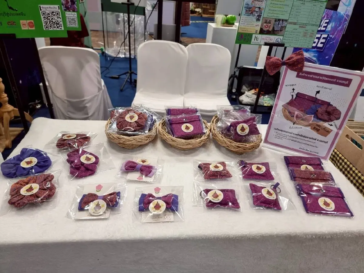 เศษผ้าก็ปังได้! CIBA DPU สร้างสรรค์ \'Zero Waste\' งานวิจัยแห่งชาติ 2025