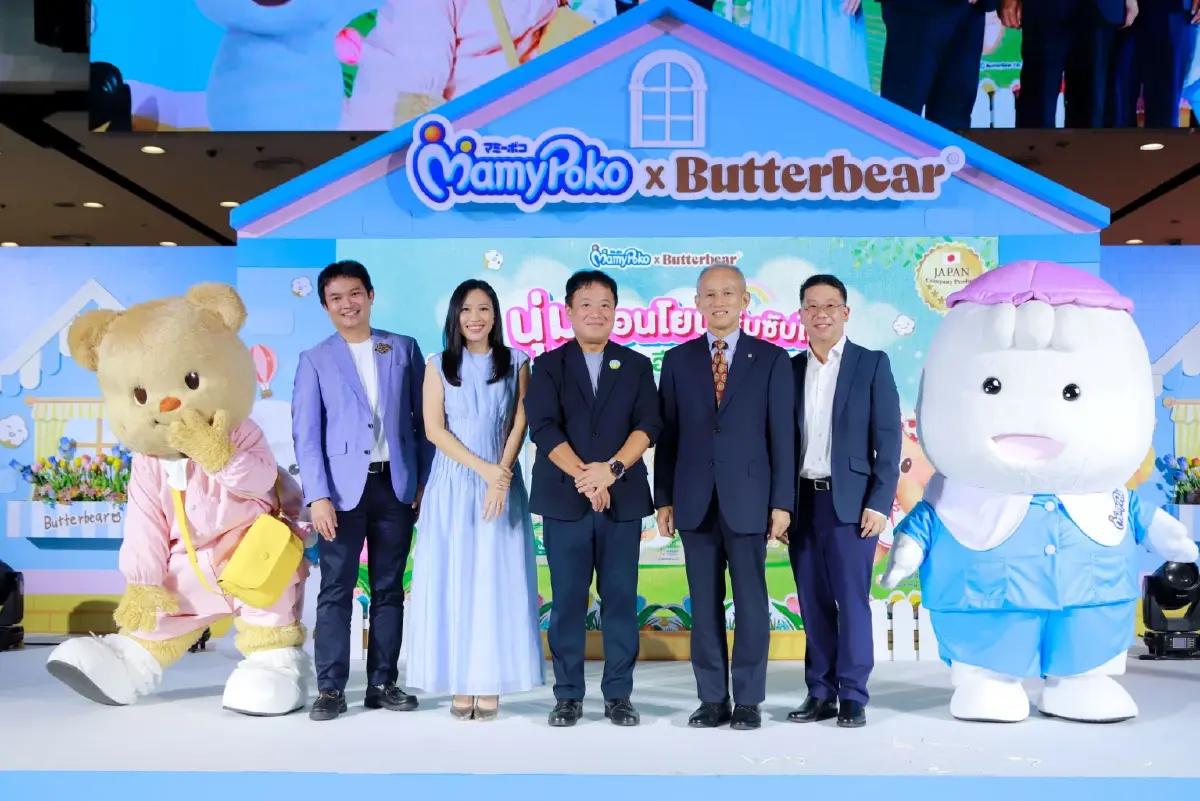 \'MamyPoko x Butterbear\' รักเพื่อนไม่ซึมเปื้อน พรีเมี่ยม ออร์แกนิค