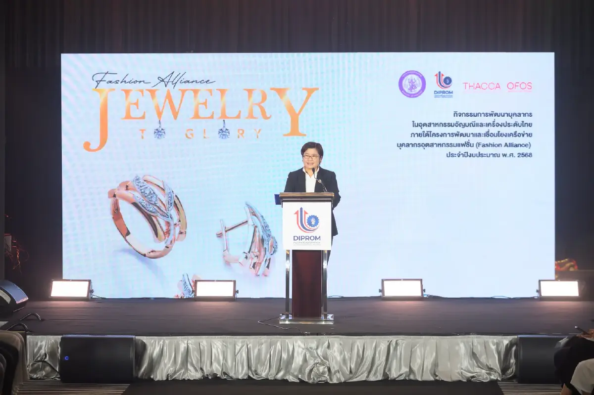 ดีพร้อมปั้นมืออาชีพ! ดันอัญมณีไทยขึ้นแท่นระดับโลก ฟัน 30 ล้าน