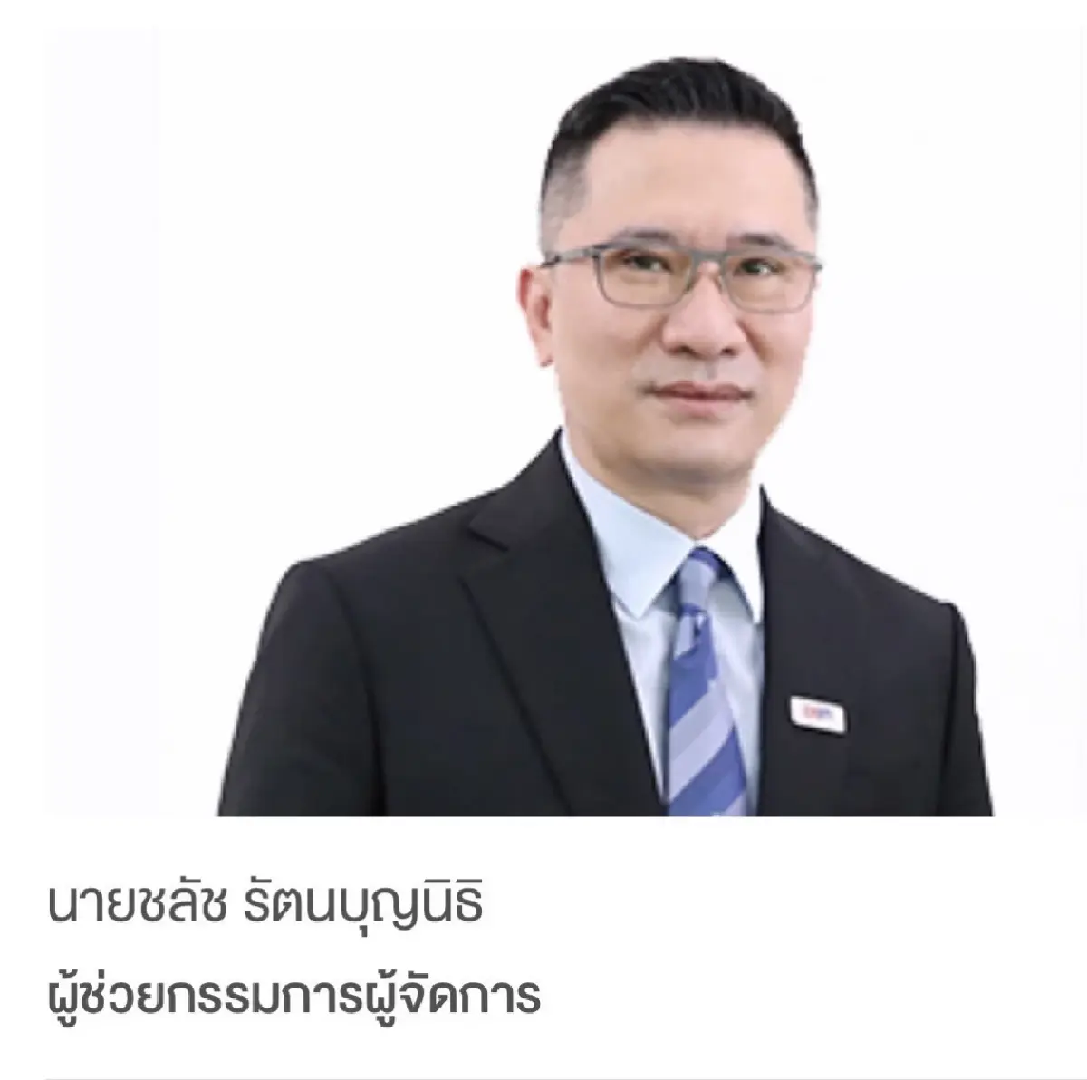 แคนดิเดต 2 คนใน-1 คนนอก ชิงดำ MD EXIM BANK รู้ผล 20 มิ.ย.นี้