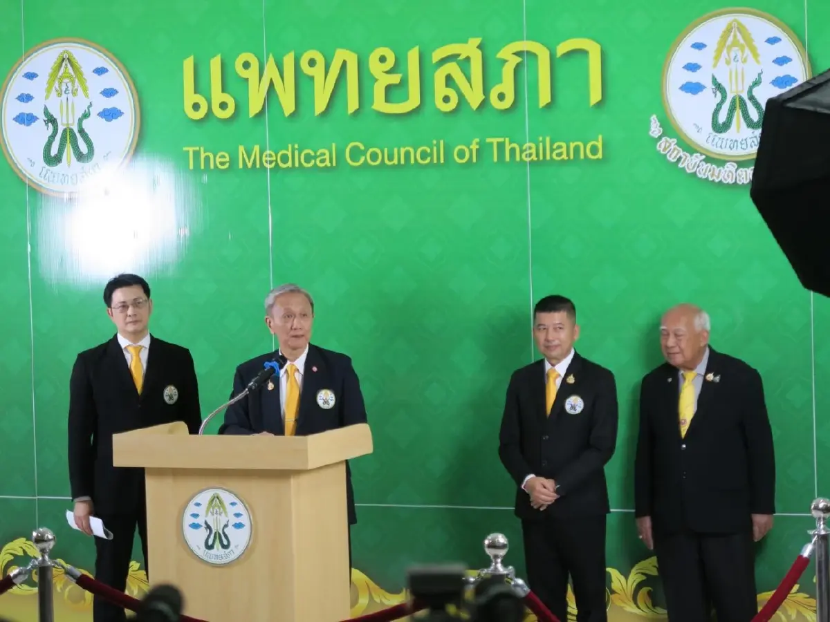 ด่วน! ลงโทษแพทย์ ปม 'ทักษิณ' รักษาชั้น 14 รพ.ตำรวจ แพทยสภา ยืนมติเดิม