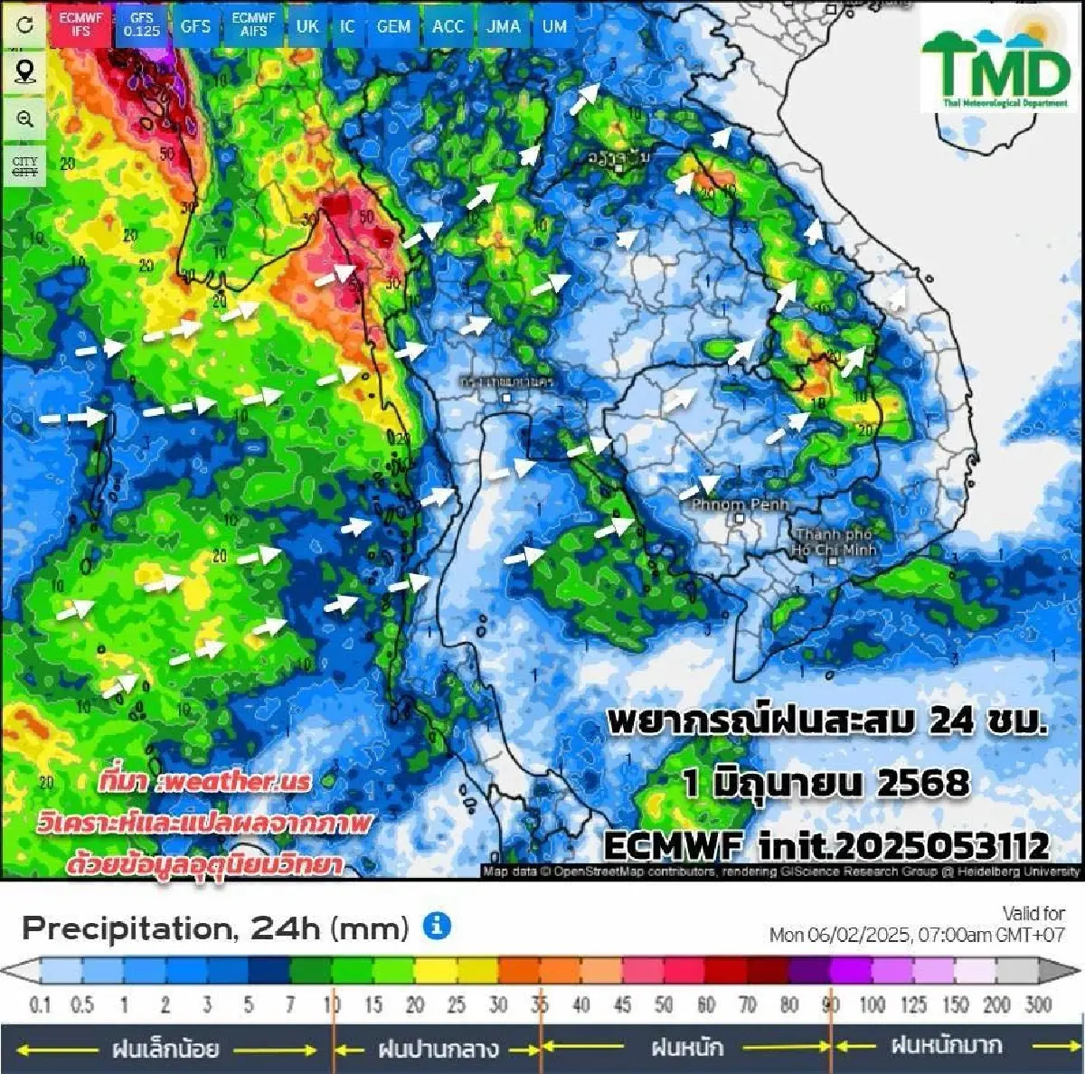 กรมอุตุ เตือนมรสุมเข้าสัปดาห์หน้า ภาคกลาง ตะวันออก ภาคใต้ ฝนตกหนัก