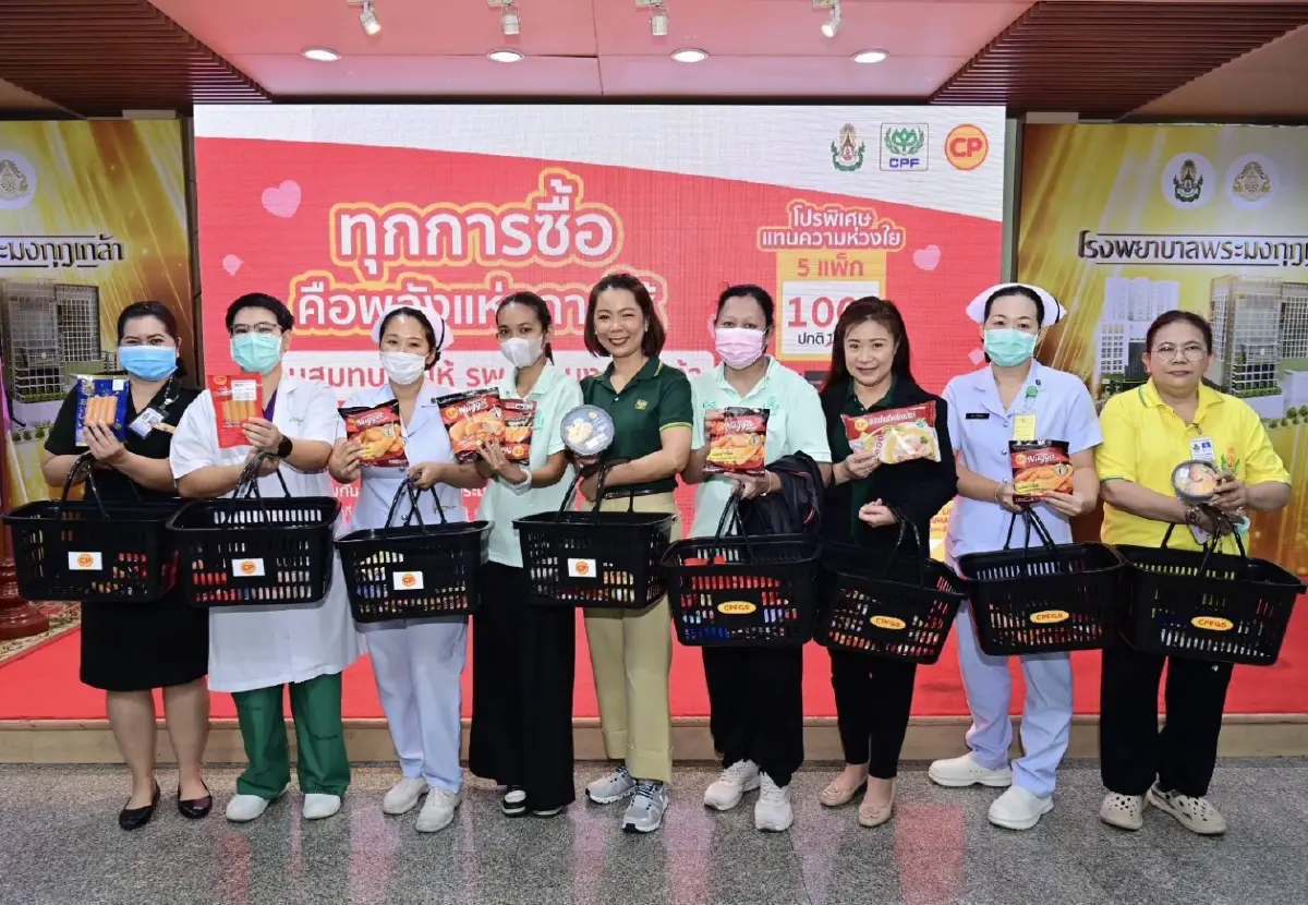 CPF ชวนส่งต่อพลังใจ ฟื้นฟู รพ.พระมงกุฎเกล้า ผลจากแผ่นดินไหว