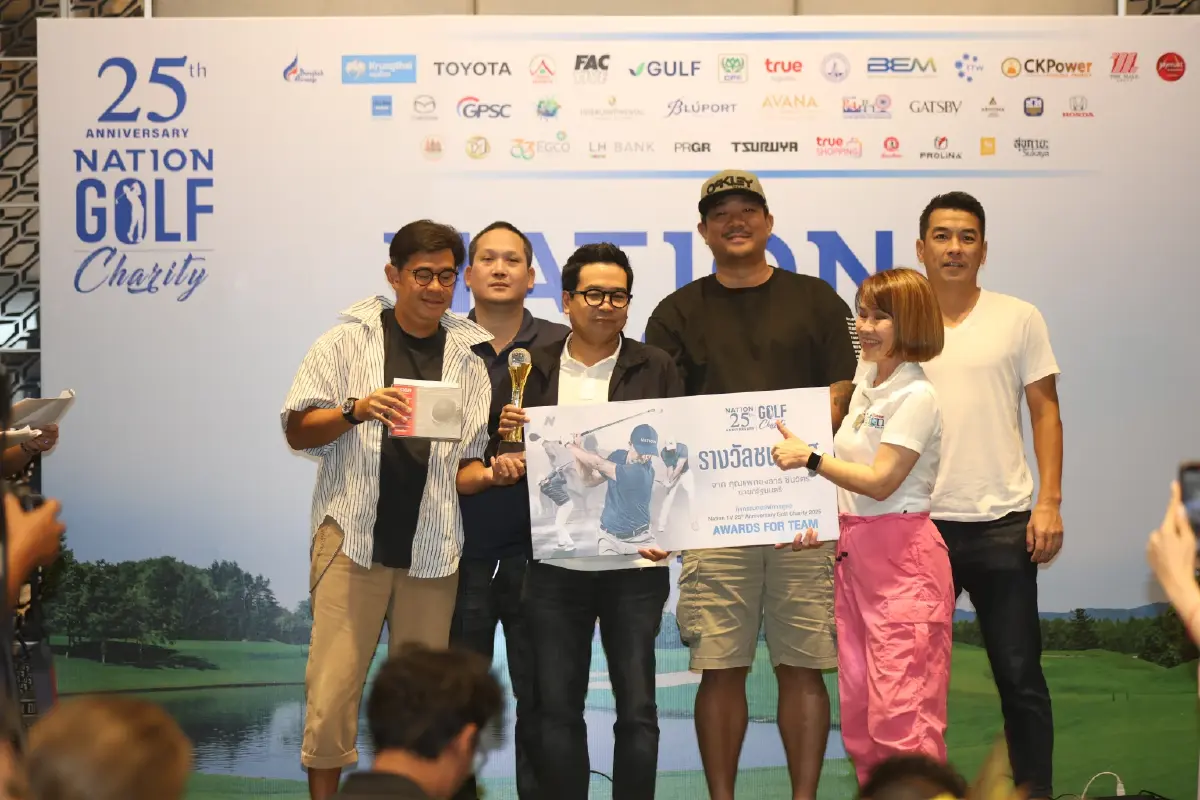 เนชั่นทีวี จัดกอล์ฟการกุศล สมทบทุนช่วยเหลือผู้ป่วยมะเร็งยากไร้