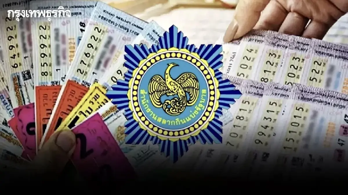 สถิติหวย 1 กรกฎาคม ตรวจหวย 1 ก.ค. 68 สถิติหวยออกวันอังคาร หวยงวดนี้