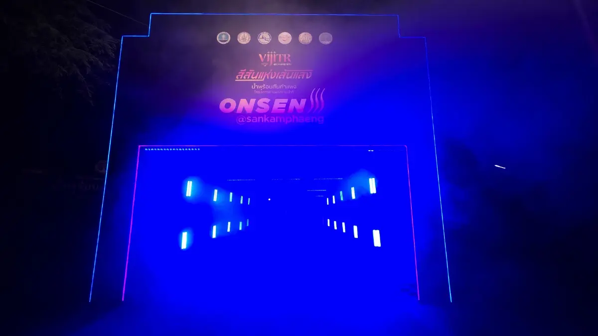 ชมฟรี! 'วิจิตร@เชียงใหม่' สีสันแห่งแสง น้ำพุร้อนสันกำแพง วันนี้ถึง 8 มิ.ย. 68