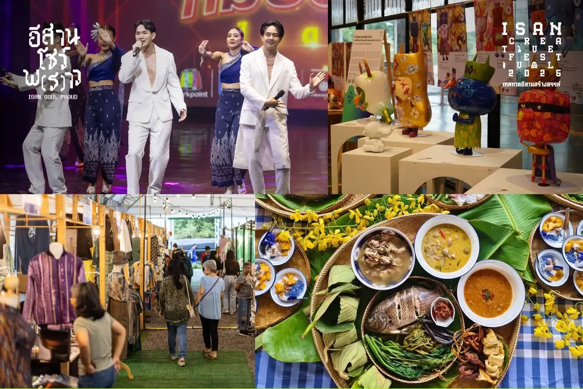 ISANCF 2025: อีสานโชว์พ(ร)าว ปลุกซอฟต์พาวเวอร์อีสาน เสริม AI