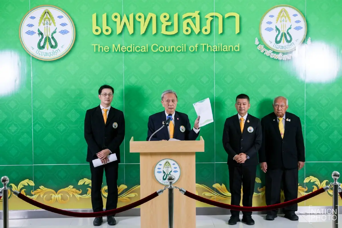 อัปเดต 'มติแพทยสภา'เกิน 60 เสียง ยืน 'ลงโทษแพทย์ 3 คน' ปม 'ทักษิณ' รักษาชั้น 14