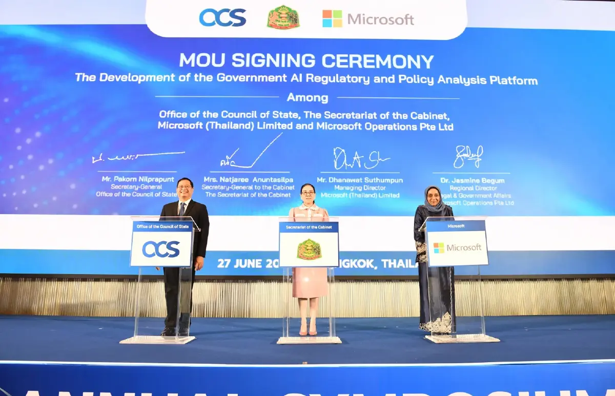 ปฎิวัติกฎหมายไทย! 'สคก.' ผนึกไมโครซอฟท์ นำ AI ปั้นรัฐบาลดิจิทัล