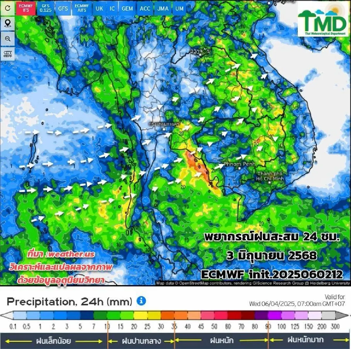 กรมอุตุ ประกาศรายชื่อ 37 จังหวัด รับมือฝนตกหนักวันนี้ กทม. มีฝน 60%