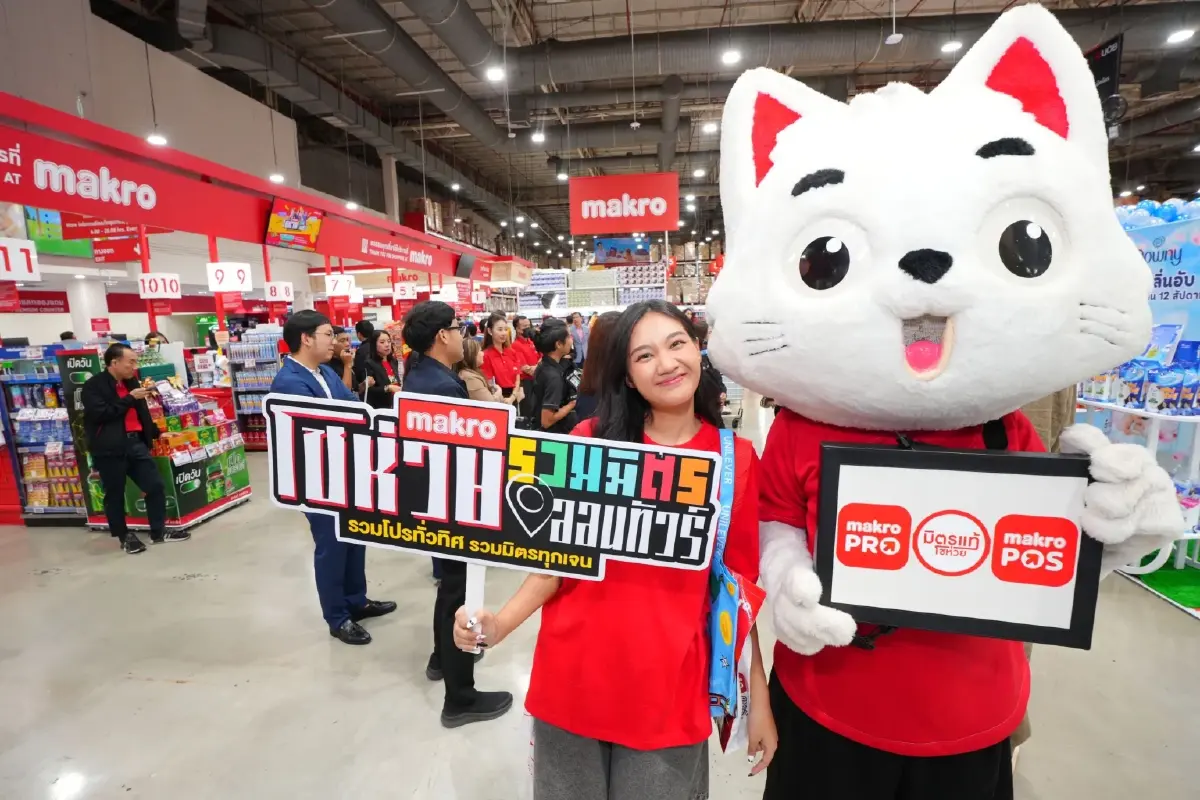 แม็คโคร โชห่วยออนทัวร์รวมมิตร 2025 ครั้งที่ 16 เปิดฉากที่รังสิต