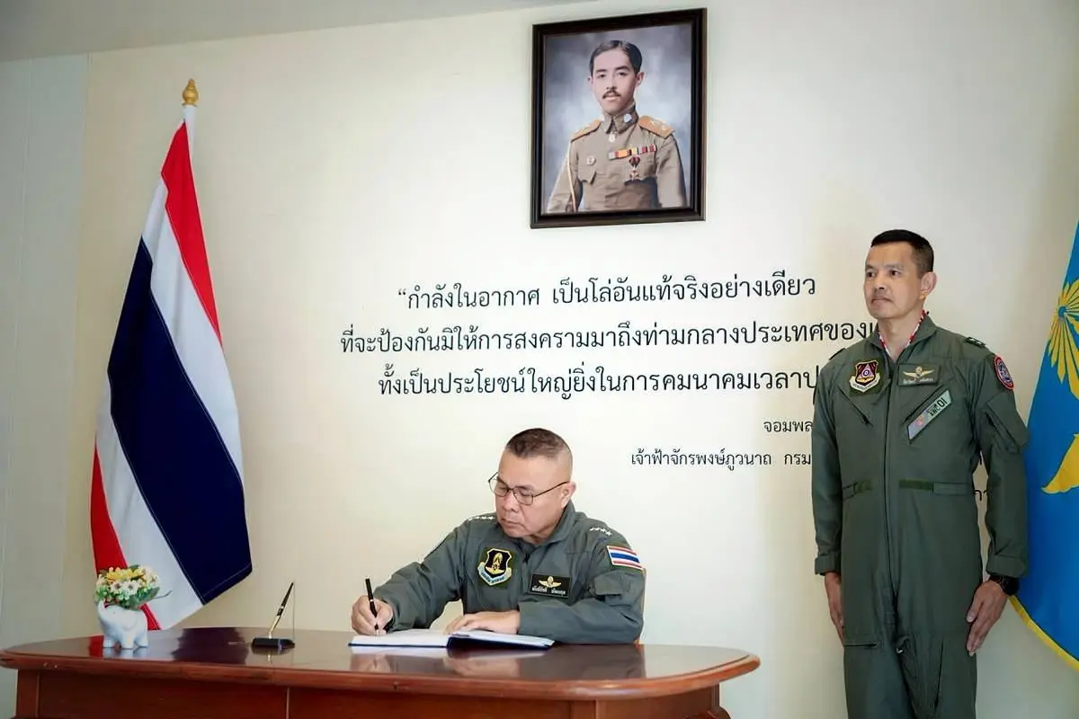 'กำลังทางอากาศ' หัวใจปกป้องอธิปไตย ผบ.ทอ. ย้ำ พร้อมรับทุกสถานการณ์