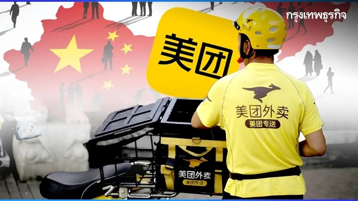 เปิดเกมรุก ‘ทุนจีน’ เผาเงิน ชิงบัลลังก์ Food Delivery ฮ่องกง ถอนทัพใน 10 เดือน!