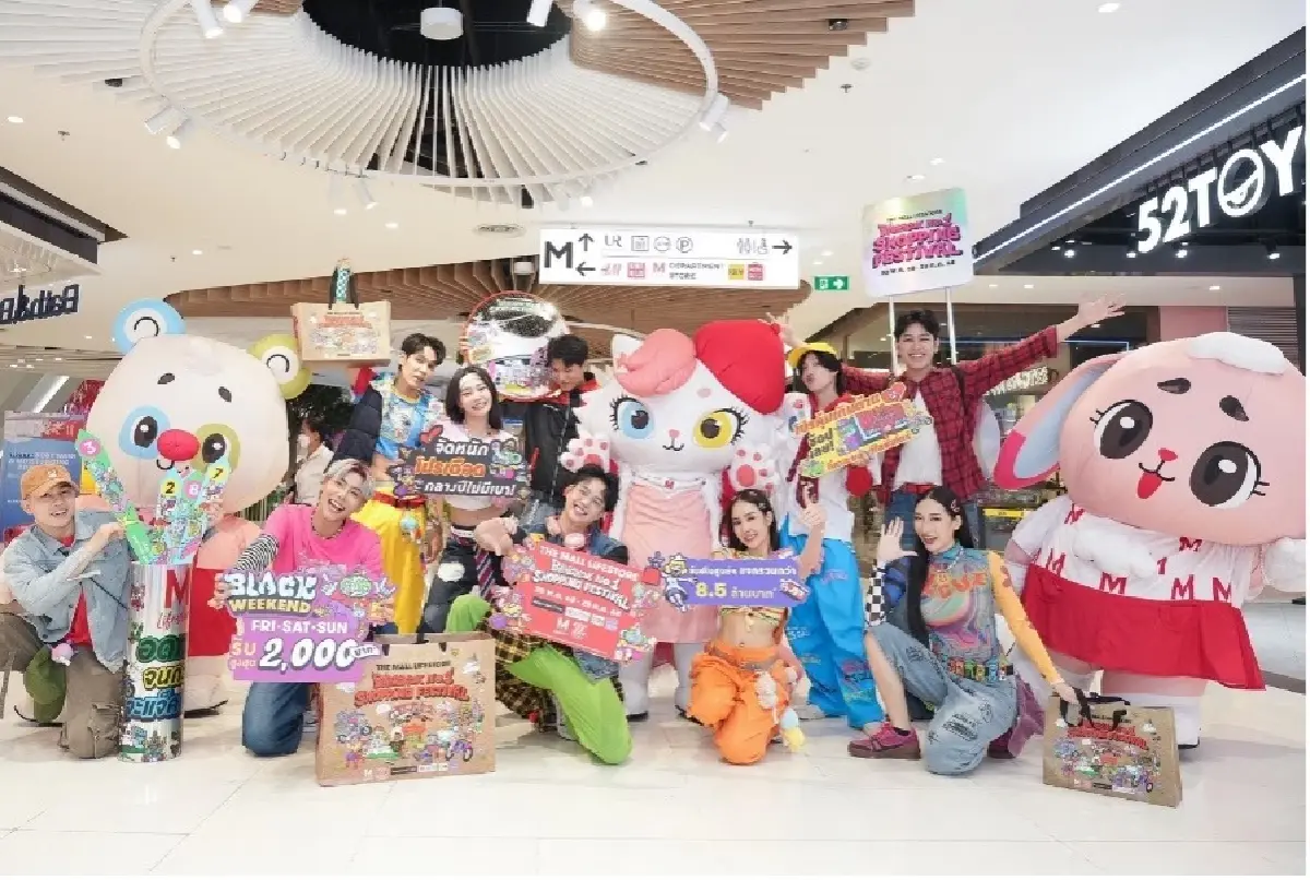 8 ศูนย์การค้า อัดโปรไม่กั๊ก 'Bangkok No.1 Shopping Festival 2025'