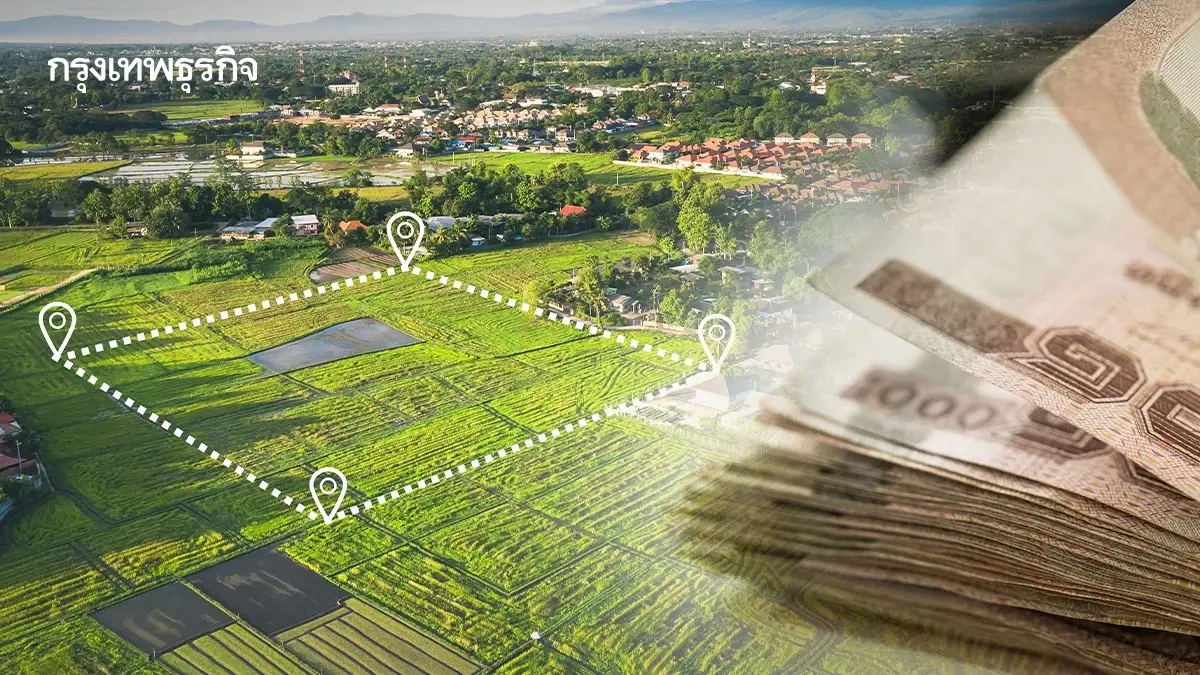 กรมที่ดิน คลายข้อสงสัย นิติบุคคล รับจำนองที่ดินได้หรือไม่?