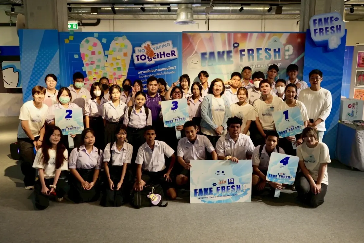 FAKE OR FRESH? จัดใหญ่! วัยรุ่นแห่ดู รู้ทันบุหรี่ไฟฟ้า ฟรีถึง 22 มิ.ย. นี้