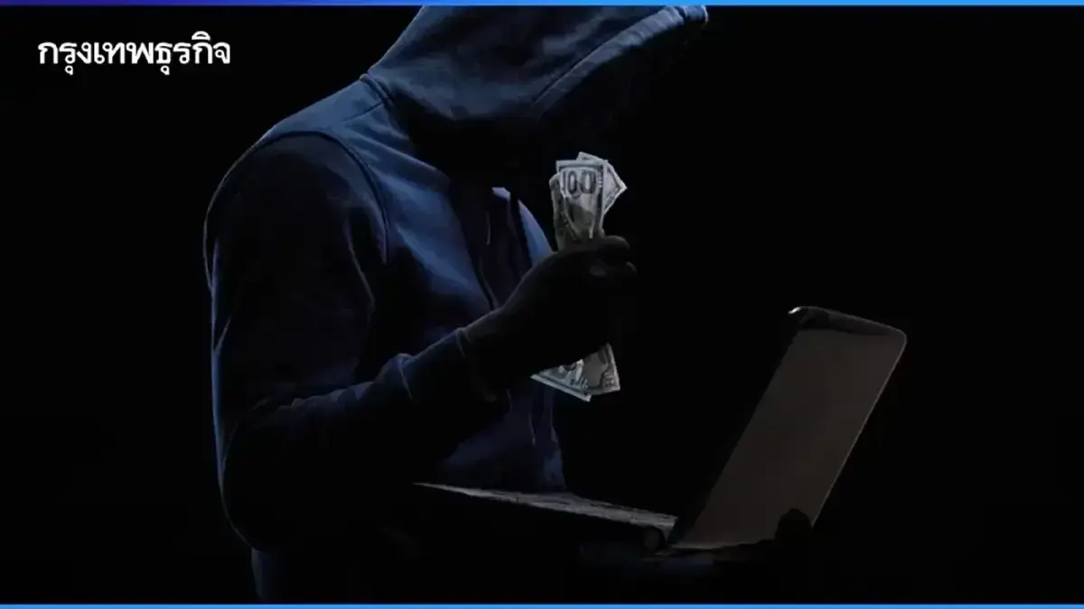 4 คำถาม มิจฉาชีพใช้โทรมาหลอกโอนเงิน อย่าให้ข้อมูล เสียเงินเปล่า