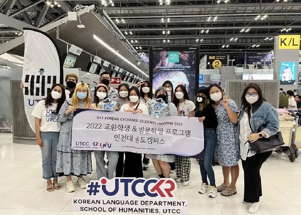 เรียนภาษาโคตรปัง การันตีรายได้หลักแสน @ม.หอการค้าไทย