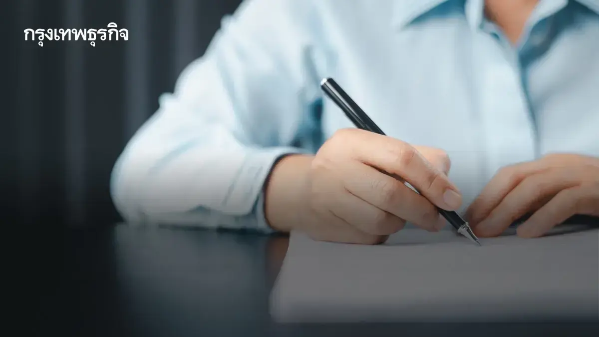 คนหางานวันนี้ ระวังโดนโกง ตำรวจ เตือนมาแล้ว เงินดี ให้โอนเงินก่อน