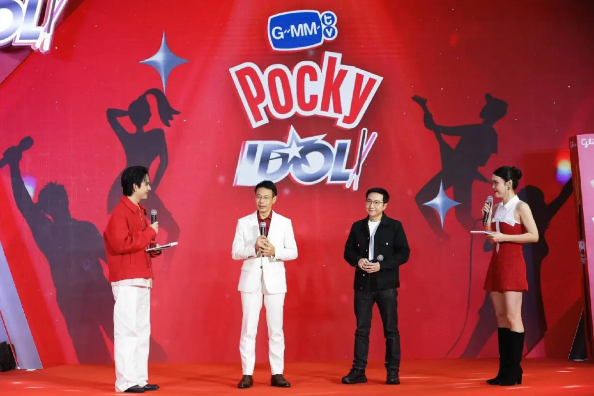 ‘GMMTV’ จับมือ ‘POCKY’ ผุด ‘GMMTV POCKY IDOL’ หาศิลปินประดับวงการ