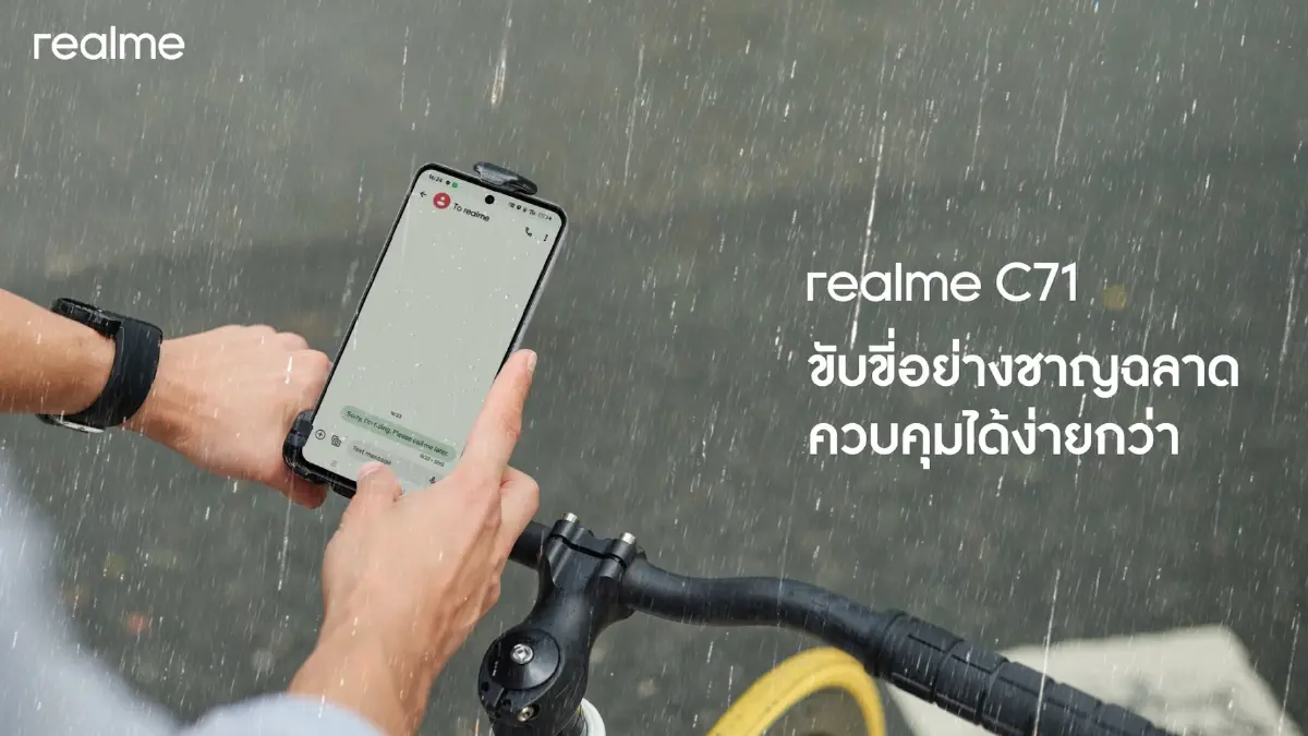 บ๊ายบายพาวเวอร์แบงก์ 'realme C71' มือถือแบตทน ชาร์จไว สบายกระเป๋า