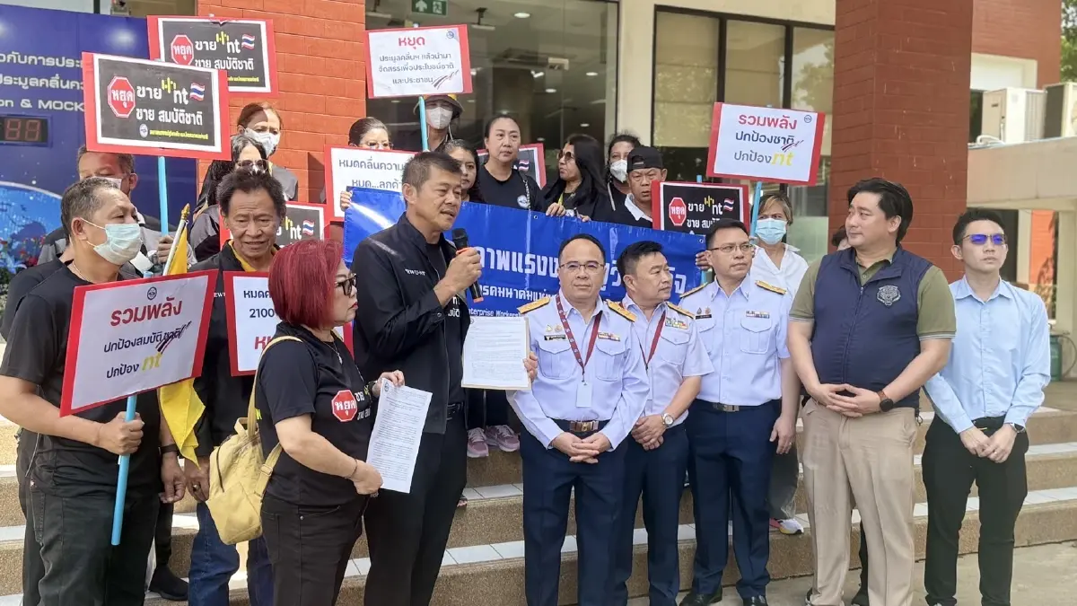 กสทช.ซ้อมประมูลคลื่น 4 ย่านก่อนเคาะจริง 29 มิ.ย. ขณะ NT ยื่นค้านหวั่นผูกขาด