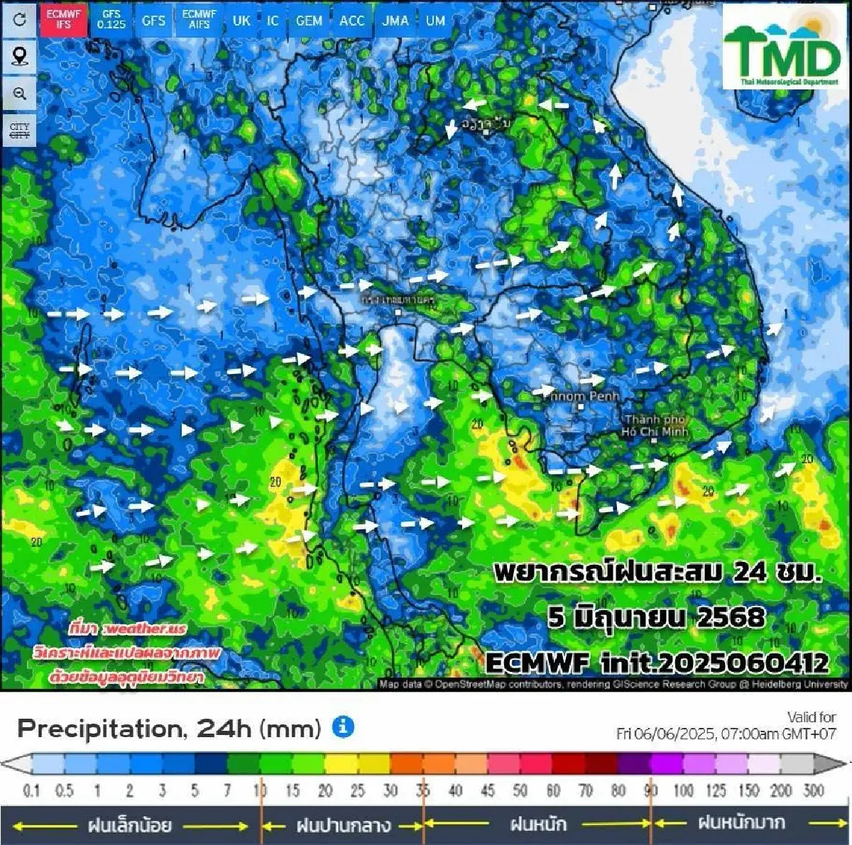 กรมอุตุ เตือน สัปดาห์หน้า มรสุมแรงขึ้น เหนือ อีสาน ฝนตกหนักมากขึ้น