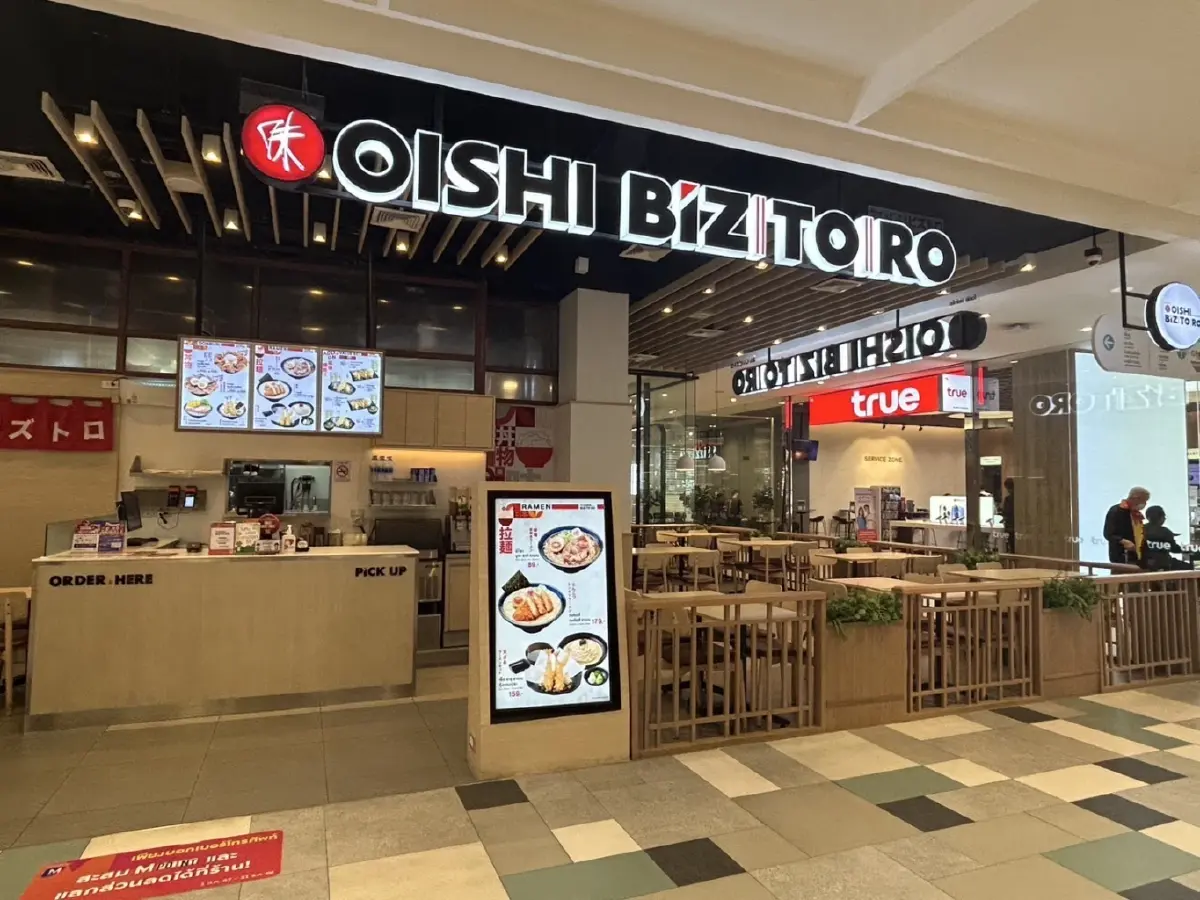 2 บิ๊กผนึกกำลัง 'เดอะมอลล์ ไลฟ์สโตร์-โออิชิ' ขยาย Co-Marketing เพิ่มทราฟฟิก