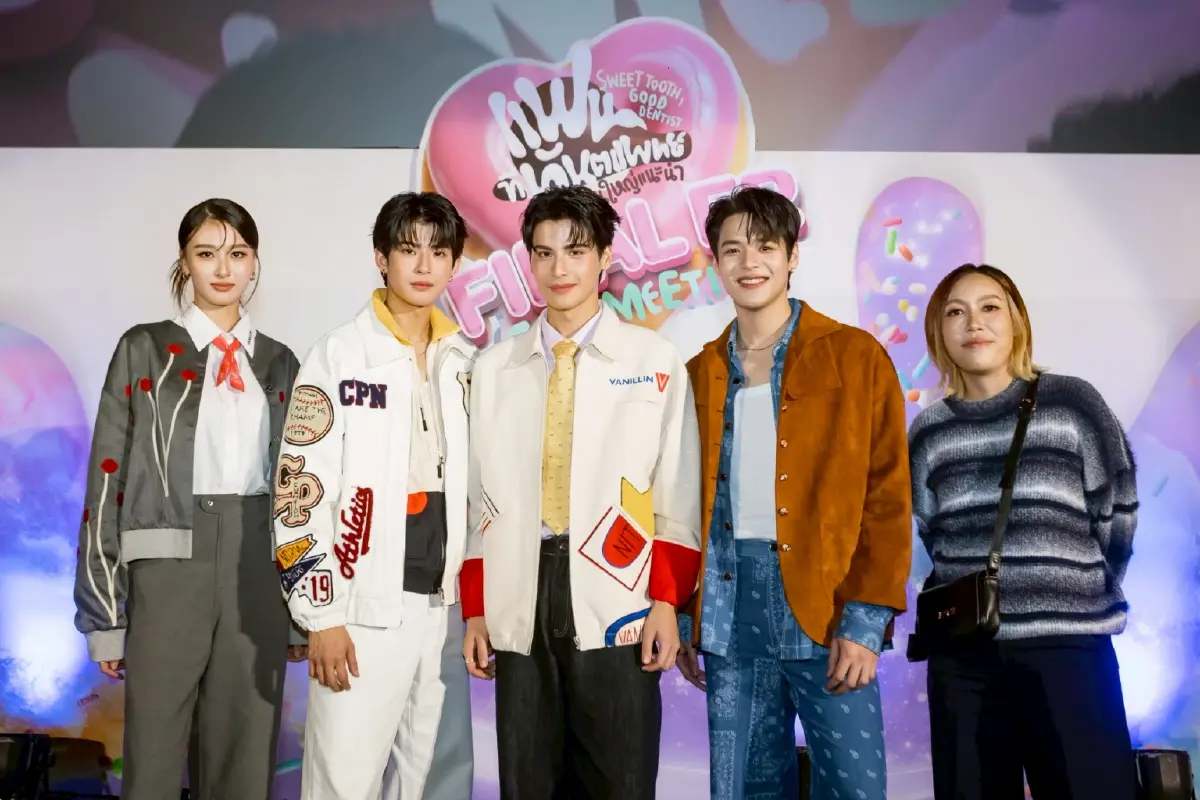 “มาร์ค-โอม” ชวนแฟนๆดูตอนจบ ในงาน “แฟนที่ทันตแพทย์ส่วนใหญ่แนะนำ Final EP. FAN MEETING”