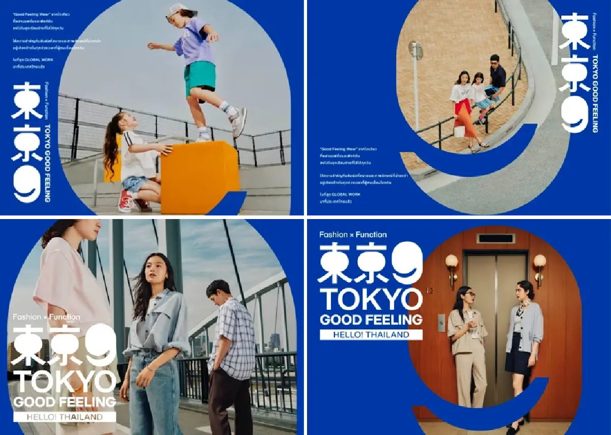 GLOBAL WORK เปิดตัวที่ไทยเป็นสาขาแรกในเอเชียตะวันออกเฉียงใต้