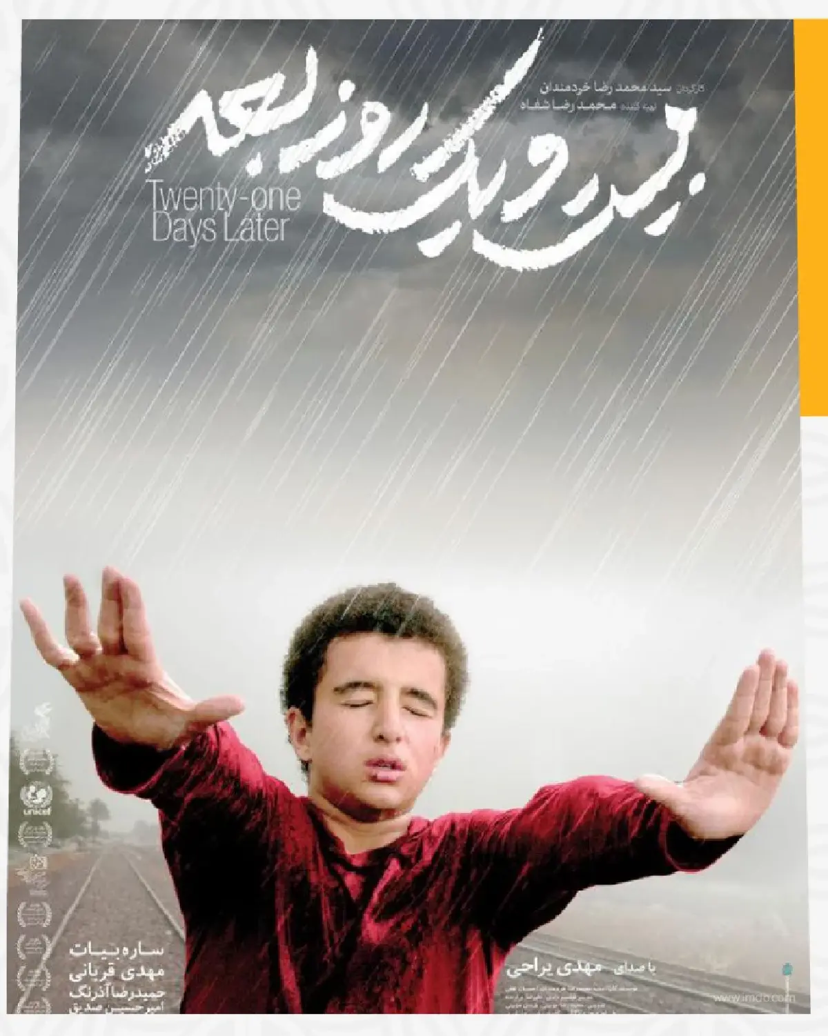 เปิดโลก 'อิหร่าน' สัมผัสเสน่ห์ 'เปอร์เซีย' ผ่าน 'Read Iran' วันที่ 7-15 มิ.ย. 68