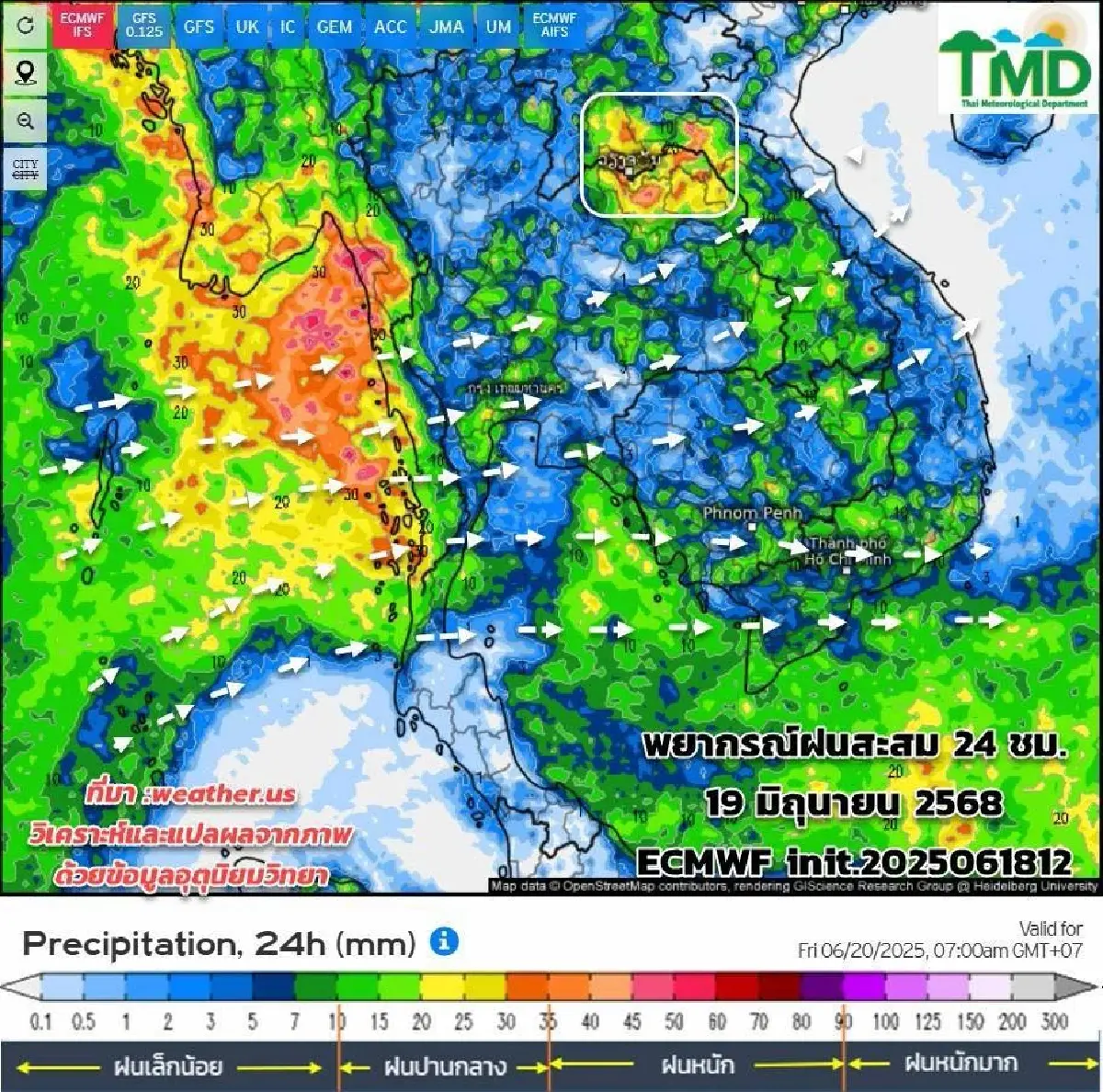 กรมอุตุ ประกาศ 'เหนือ อีสาน' ฝนตกหนักสุด เนื่องจากมรสุมพัดปกคลุม