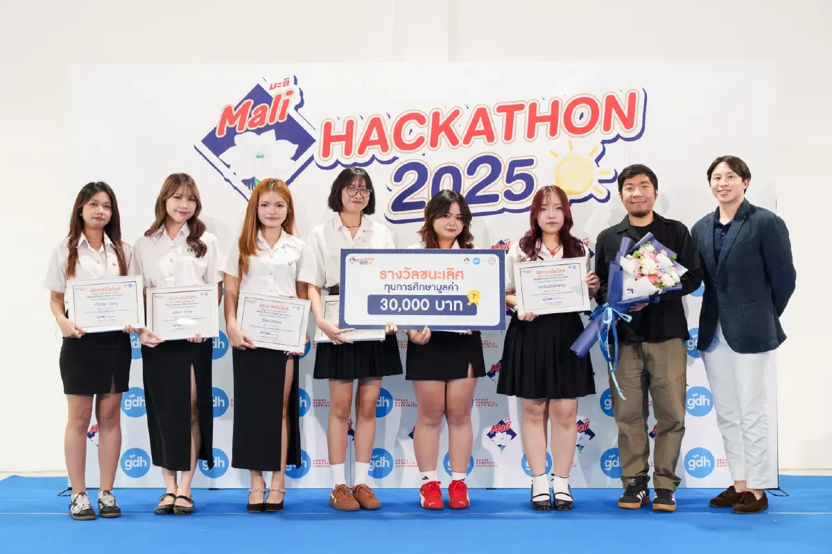 นมตรามะลิ เปิดโครงการ Mali Hackathon 2025 ปั้นไอเดียสร้างแบรนด์ครองใจ Gen Z