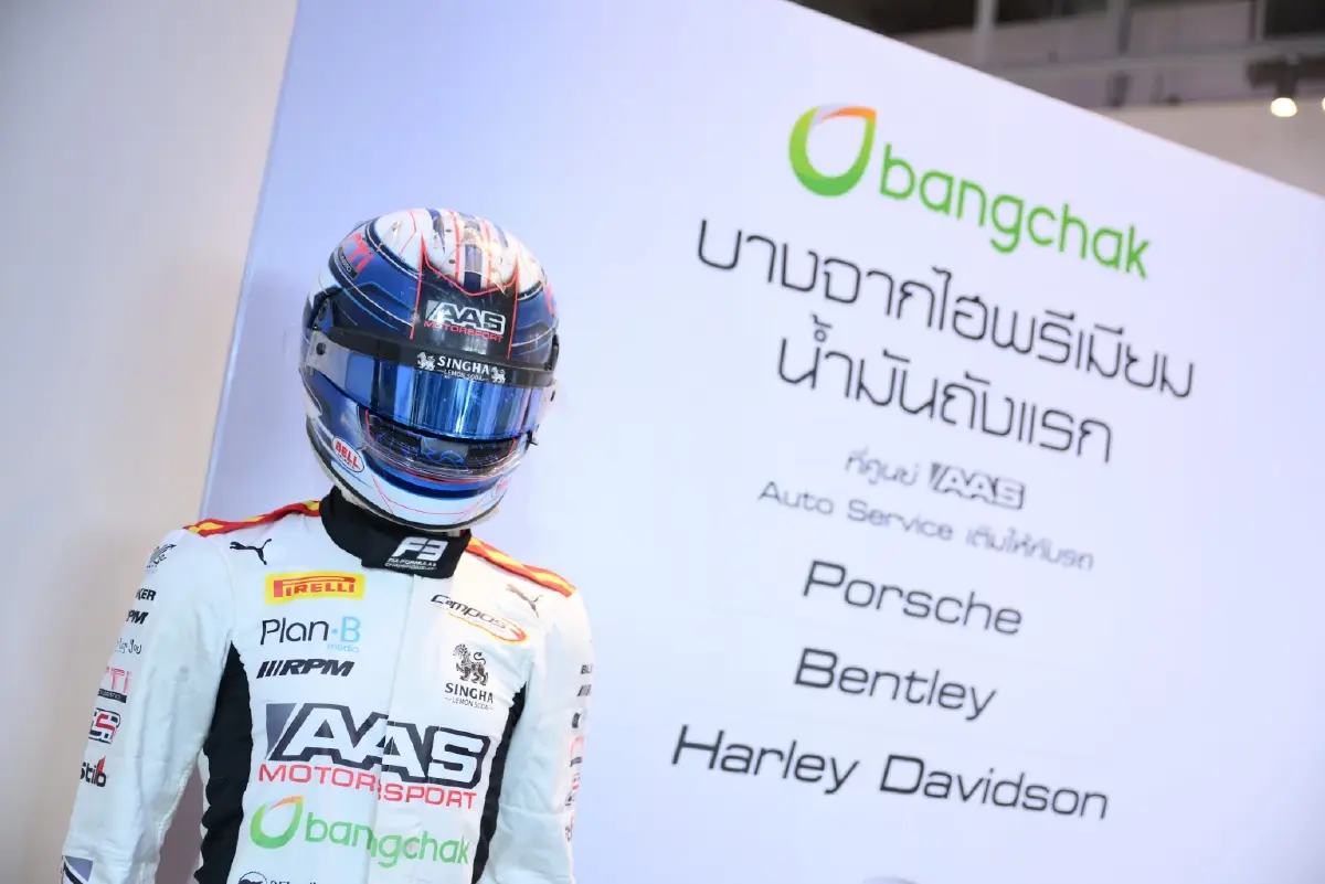 Bangchak Hi Premium 97 พลังพรีเมียมที่ เอเอเอสฯ เลือกใช้ 