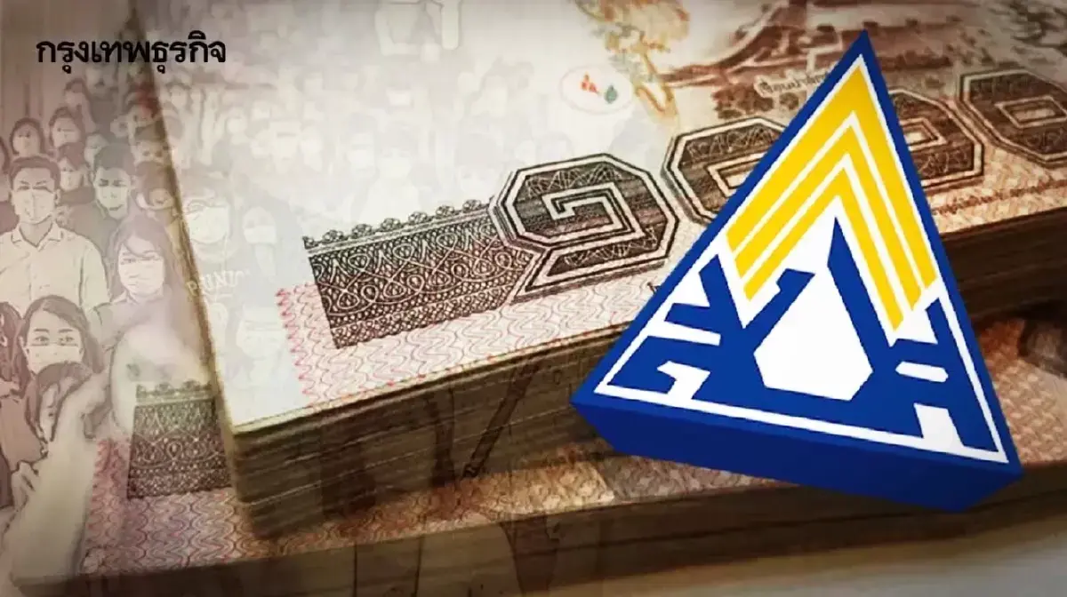 โอนวันไหน? เงินสงเคราะห์บุตร 1,000 บาท มิ.ย. 68 รับสูงสุด 3,000 บาท